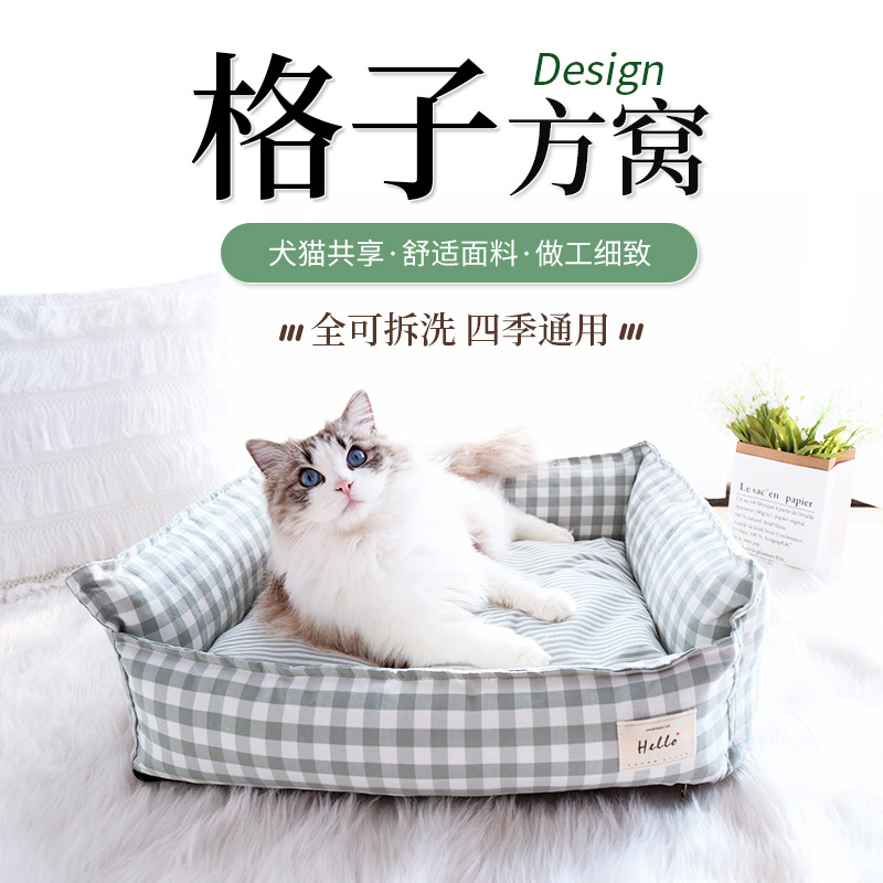 可水洗韩式新款中小型宠物狗窝猫窝可拆洗四季通用仿棉麻冬季保暖