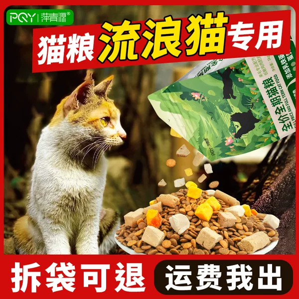 Товары от 萍青源旗舰店