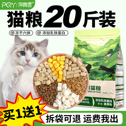 卵磷脂美毛  添加乳铁蛋白
