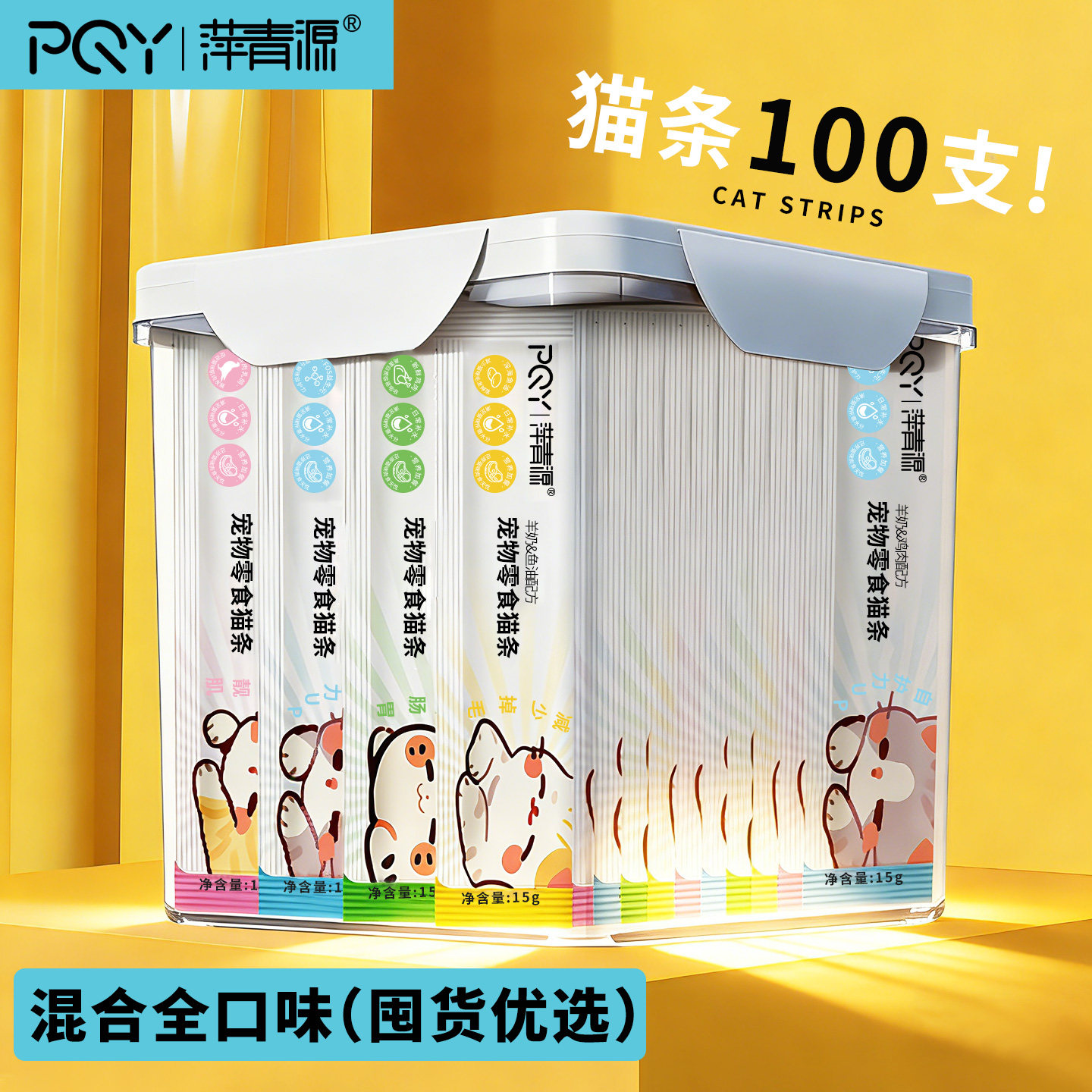 猫条猫零食羊奶猫条试吃成猫幼猫布偶通用湿粮拌粮罐头鱼油营养,宠物/宠物食品及用品,猫条,淘宝优惠券,粉丝福利购,淘宝优惠卷