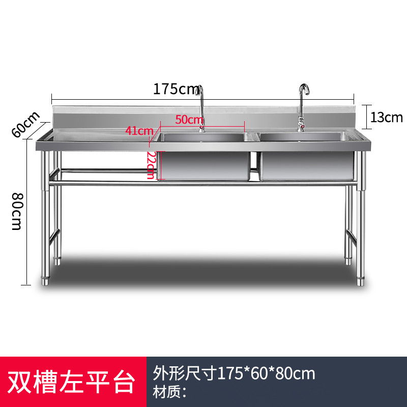 商用304不锈钢双槽水池工作台支架洗碗池洗菜盆家用饭店厨房