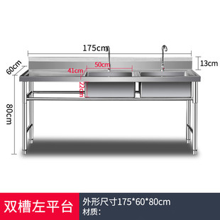 定做商用304不锈钢双槽水池工作台支架洗碗池洗菜盆家用饭店厨房