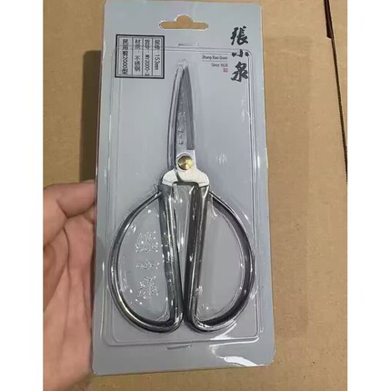 张小泉民用合金剪居家办公多功能不锈钢剪复古古铜色光身MY2000-3
