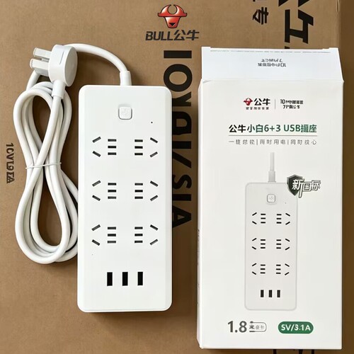 公牛小白USB插座1.8米延长线接线板排插GNV-UUN153新国标5V/3.1A