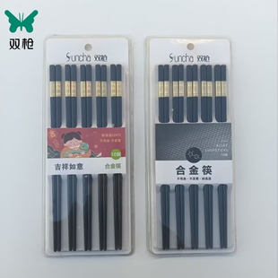 双枪筷子品质合金筷PPS玻纤耐高温220度吉祥KZ4011金福字SK4055