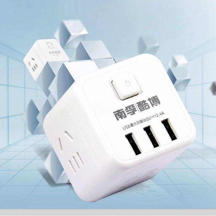 南孚酷博转换器创意魔方插座nf403u带3个usb智能充电接口总控开关