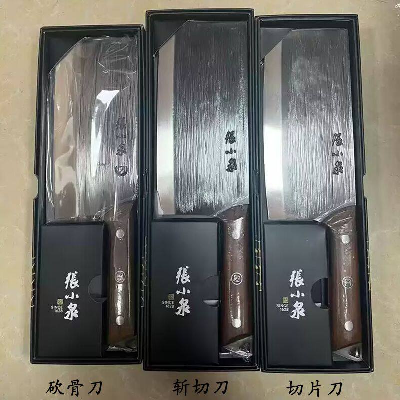 张小泉菜刀古法锻打匠韵匠艺切片刀砍骨刀斩切刀多用刀D100681