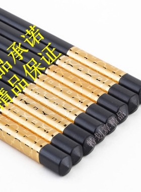 双枪正品圆形合金筷子KZ4491 OR KZ4482耐高温220度5双装24厘米