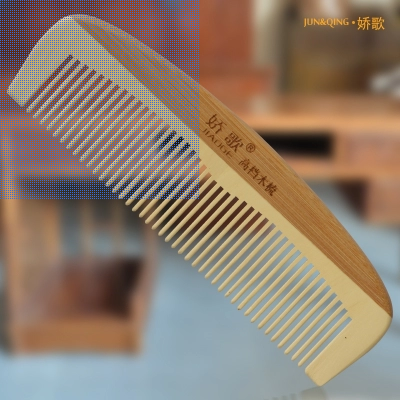 娇歌半月型精品合木梳 防静电平头美发密齿保健梳wd-734614