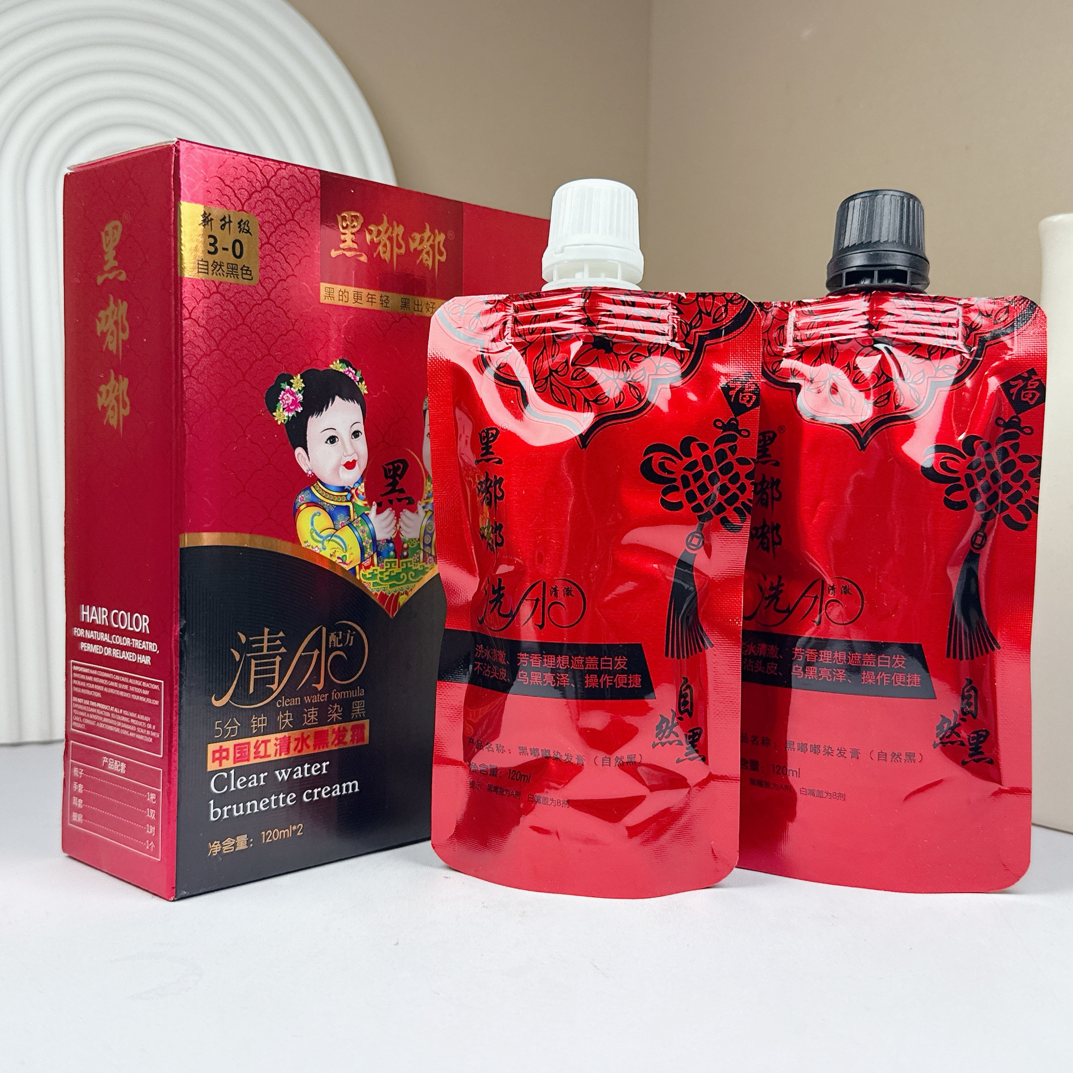 黑嘟嘟染发膏不沾头皮温和盖白发