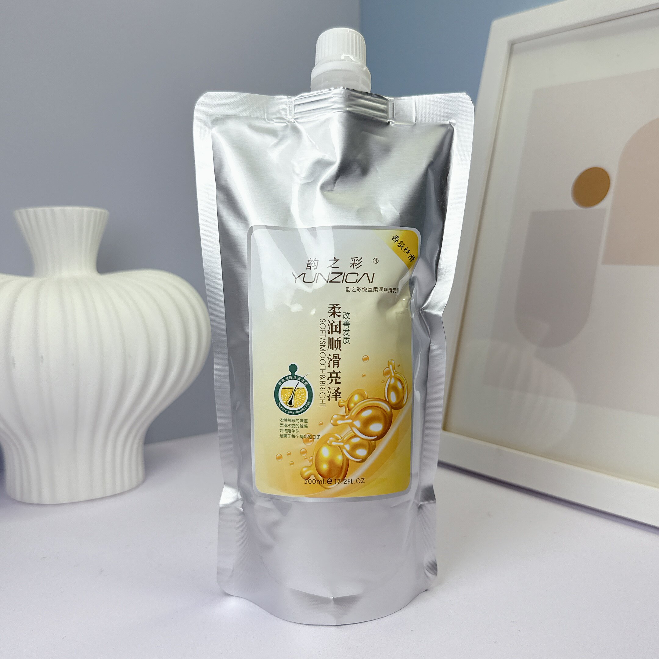 韵之彩悦丝柔润丝滑乳霜顺滑亮泽护发素发膜烫染受损修复改善毛躁