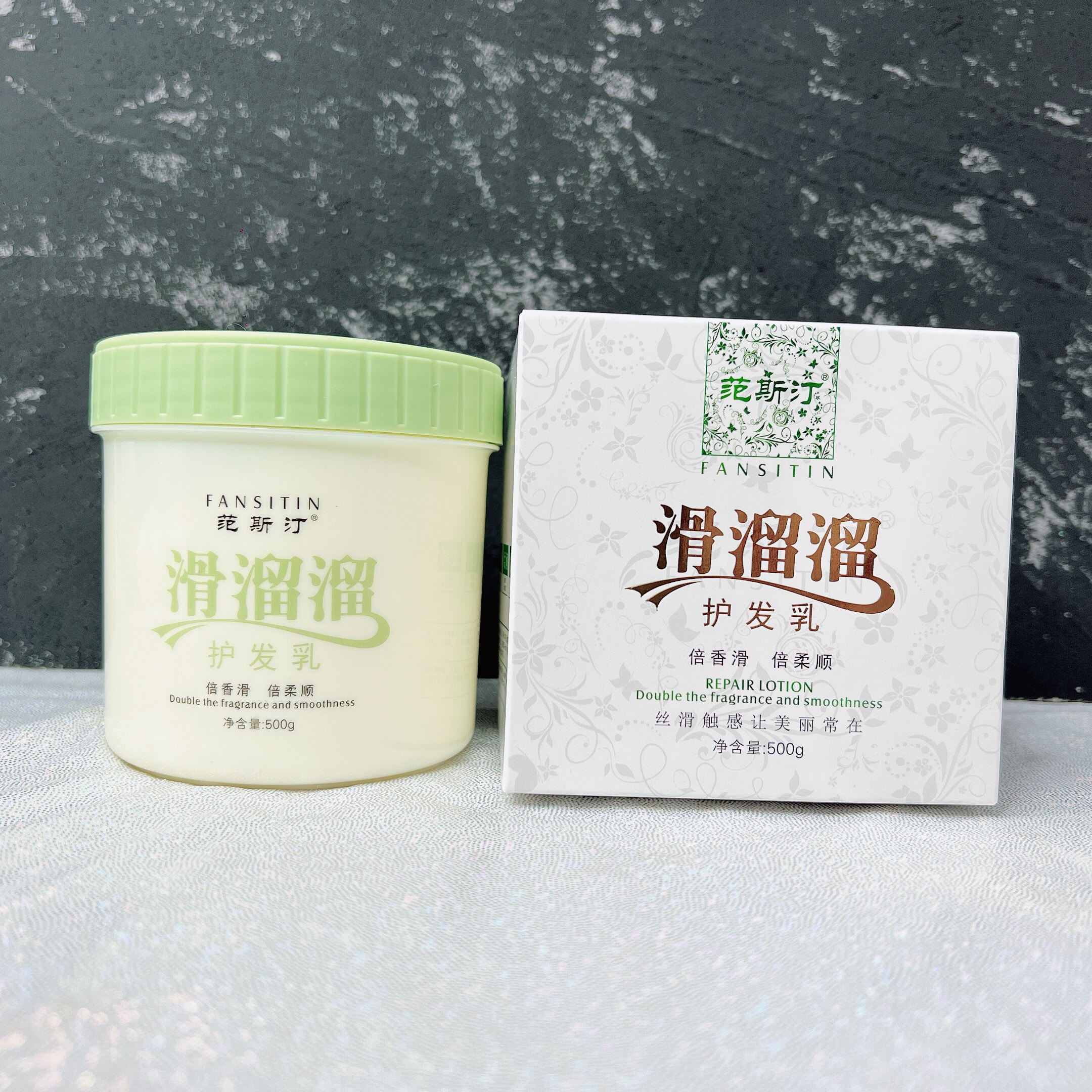 范斯汀滑溜溜护发素发膜倒膜补水修复受损发质润发精华乳柔顺丝滑