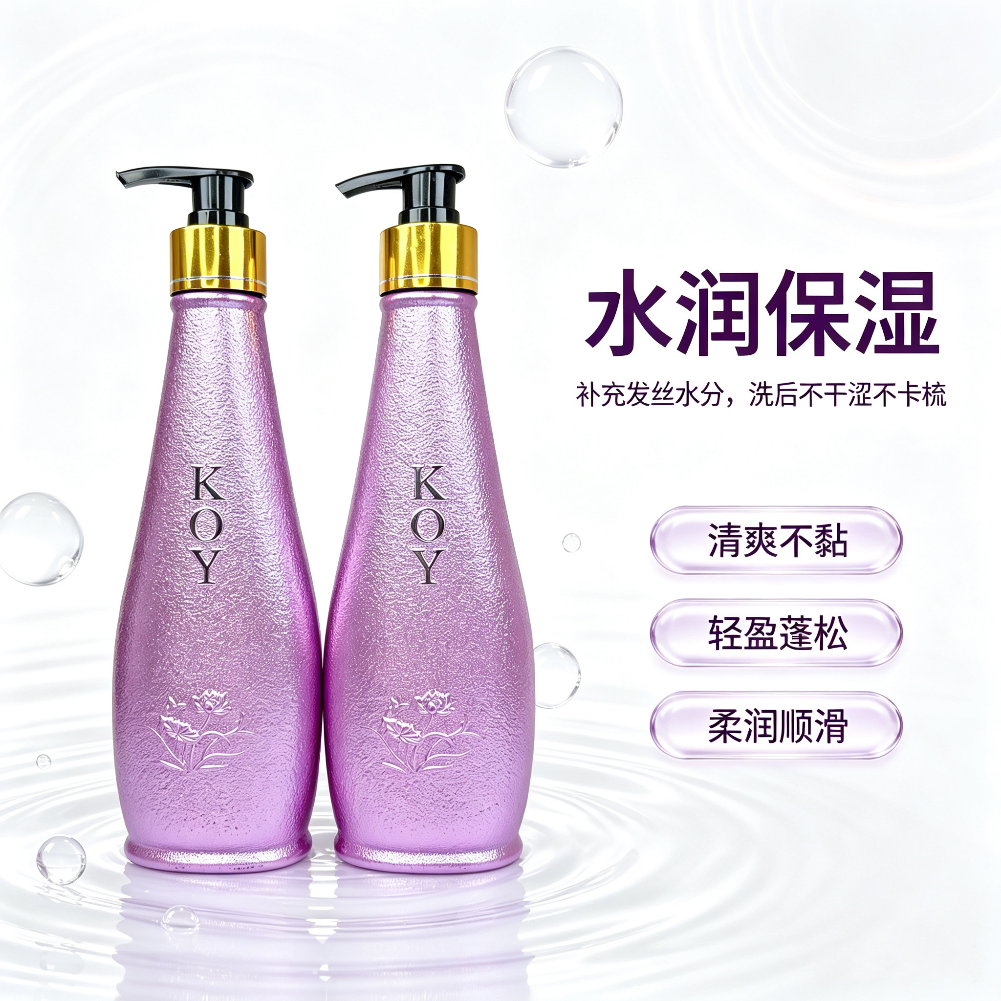 嘉美娜氨基酸隐形发膜免洗保湿乳
