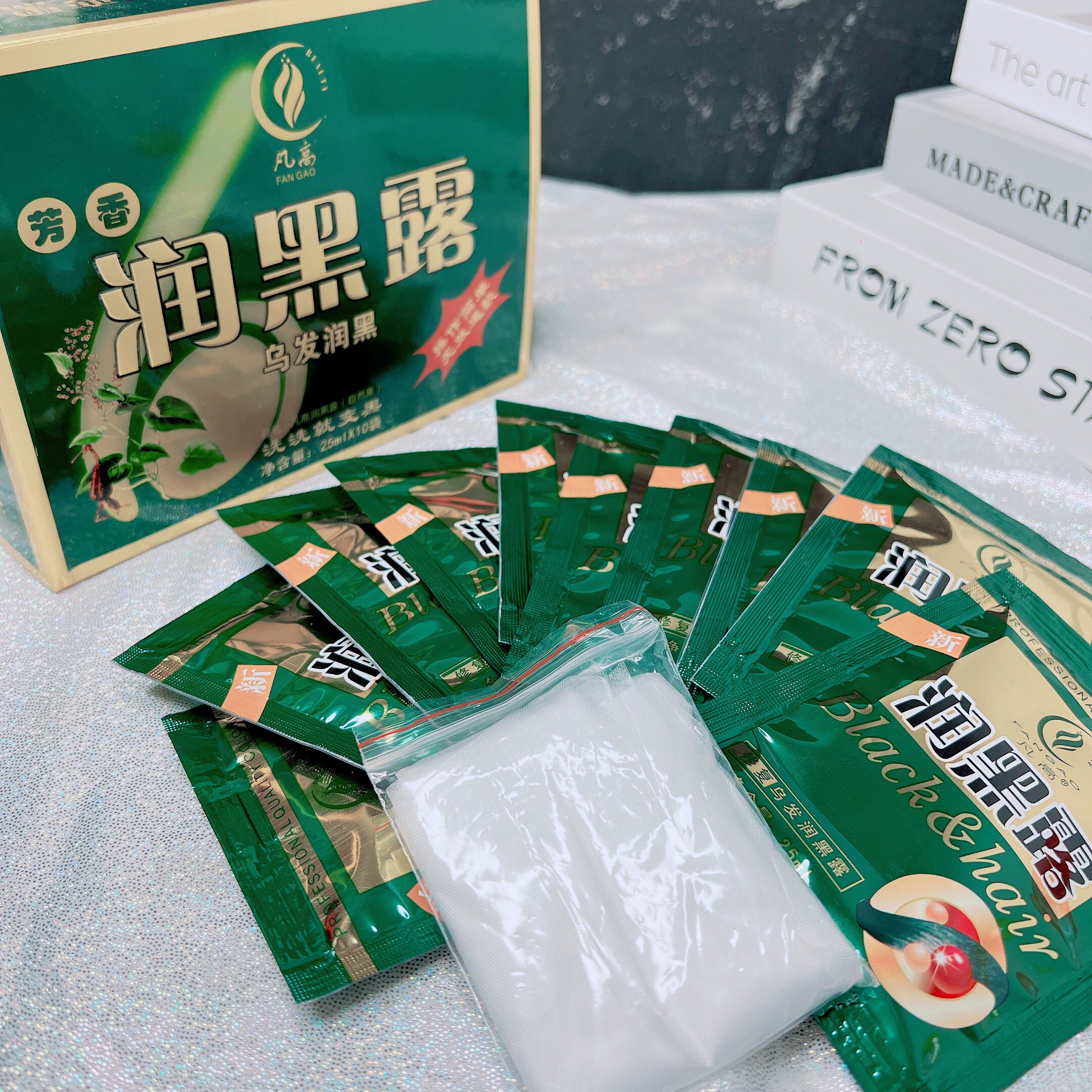 凡高润黑露一洗黑自然黑发霜10袋装芳香植物萃取男女通用遮盖白发