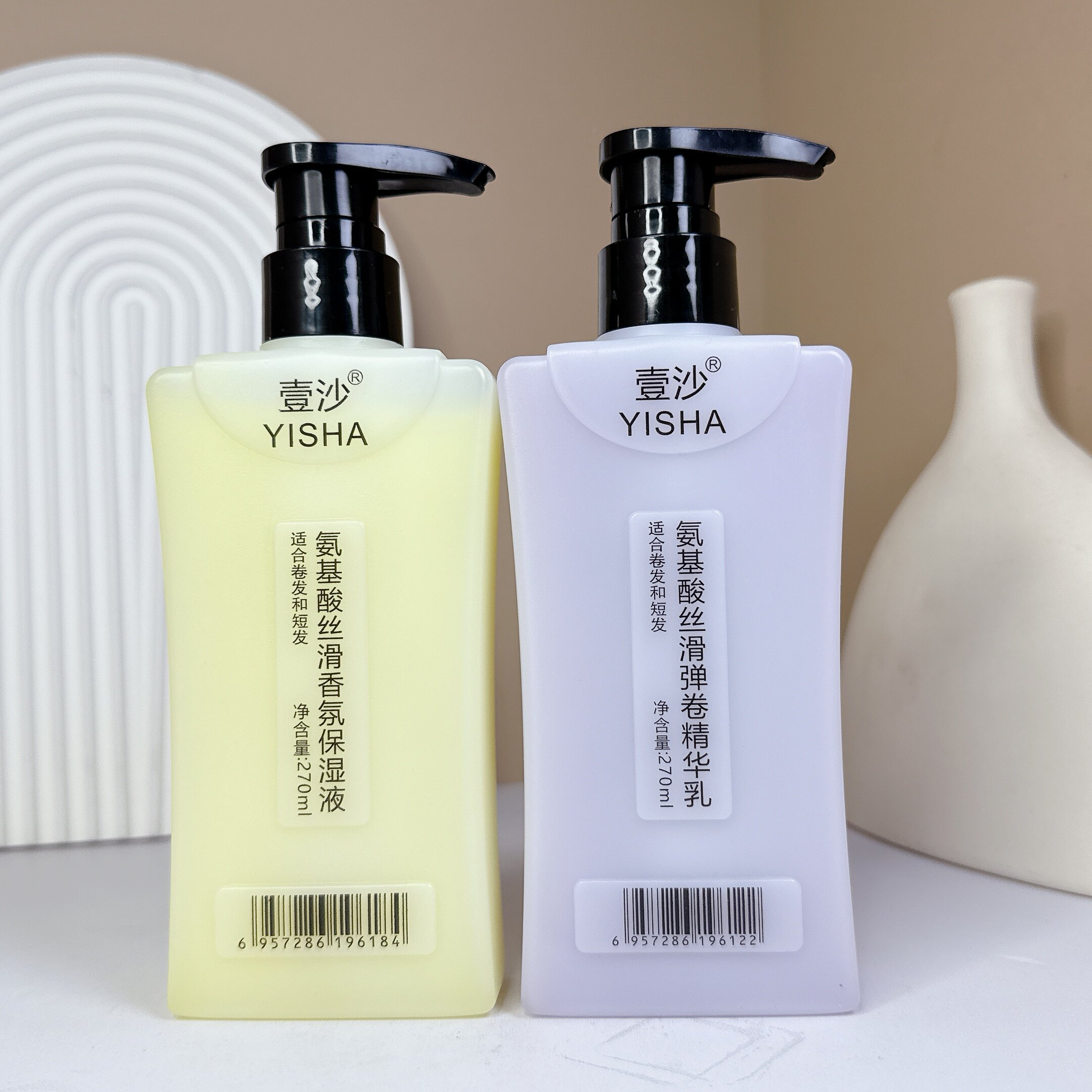 壹沙氨基酸丝滑弹卷精华乳弹力素香氛保湿液男女士烫染造型软定型