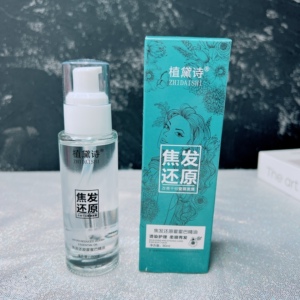 植黛诗护发精油改善毛躁修复受损