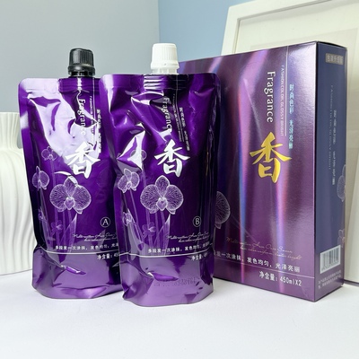 丽源添泽圣迪伦第一香无氨染发膏不沾头皮不伤发芳香无刺激盖白发
