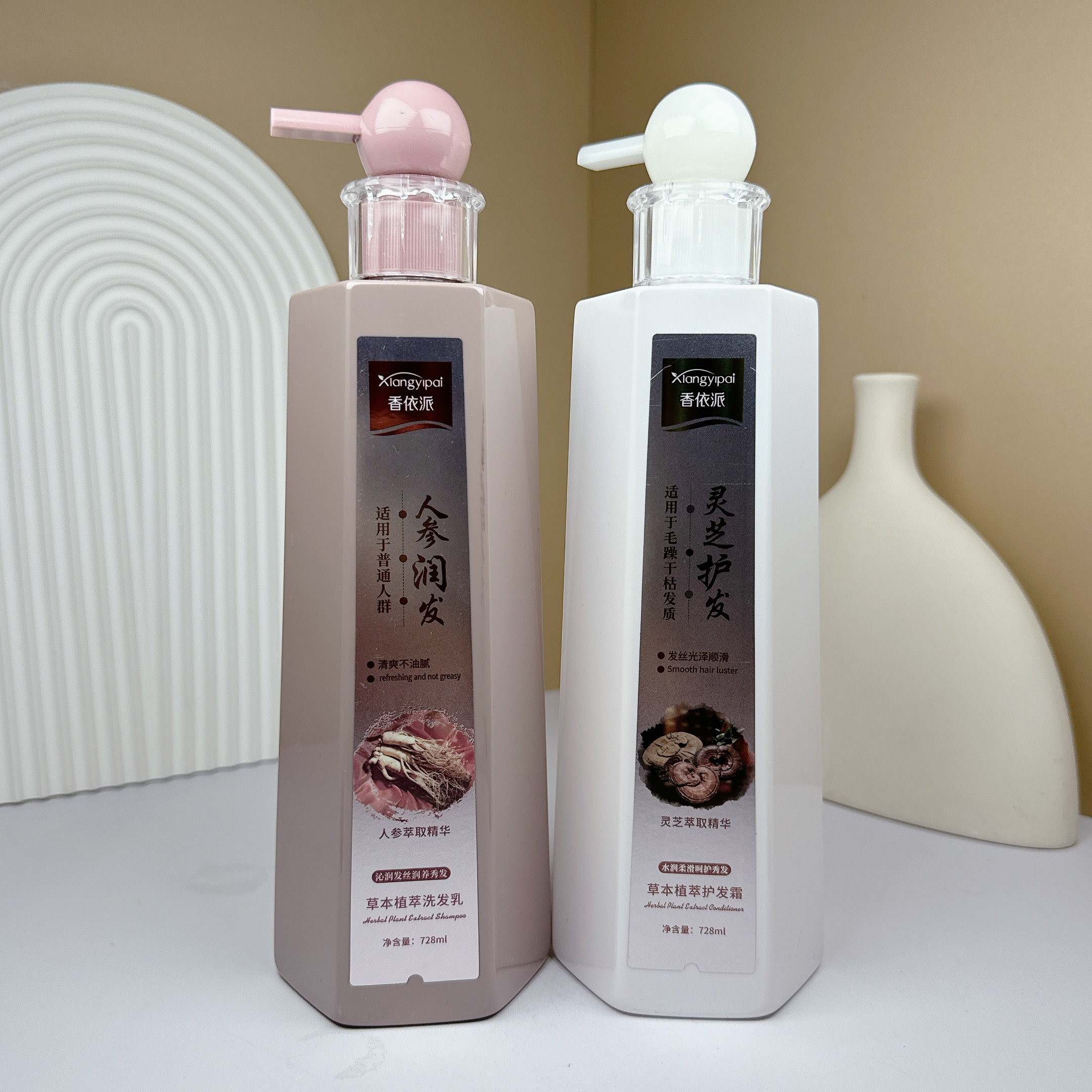 香依派草本植萃人参养发液洗发水灵芝滋养护发素凝露套装正品包邮,美发护发/假发,洗护套装/礼盒,淘宝优惠券,粉丝福利购,淘宝优惠卷