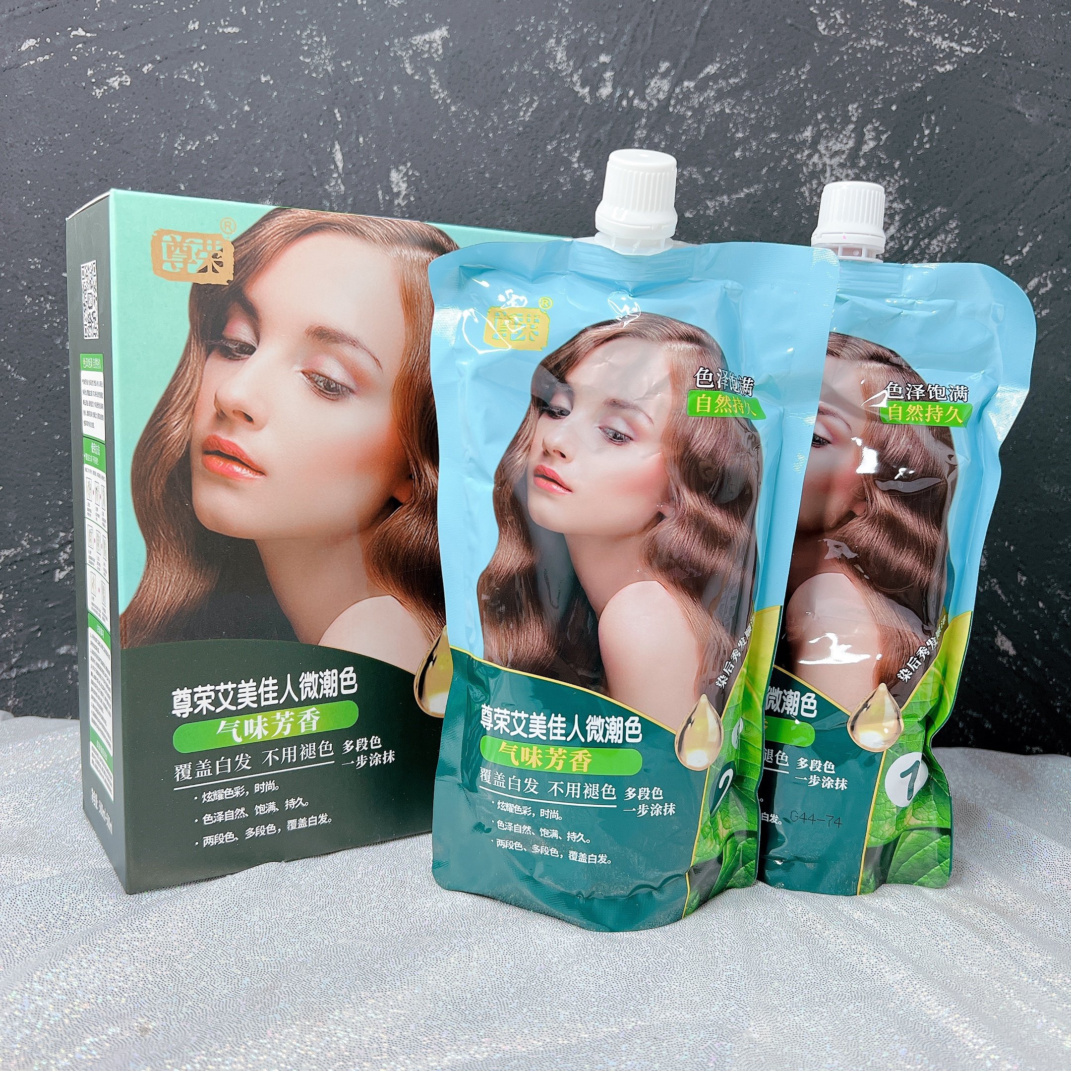 尊荣染发膏艾美佳人微潮色盖白发染发剂植物润彩在家染不沾头皮,美发护发/假发,盖白,淘宝优惠券,粉丝福利购,淘宝优惠卷