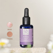 oshadhi德国O家舒柔面部精华油护肤油以油护肤精华油保湿 舒缓新品