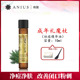 Anius肯园成年礼魔杖精华油10ml净化闭口粉刺白头改善油性痘痘肌