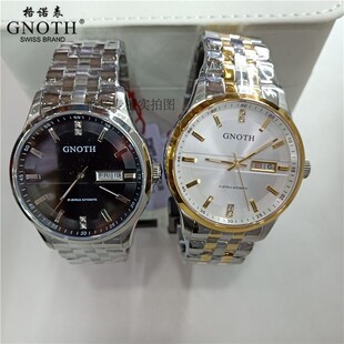 专柜品牌格诺手表全自动机械表商务时尚防水双日历钢带男表GN8088