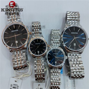 专柜正品KINGTIS精铁时手表男表女表石英学生防水日历情侣表9053