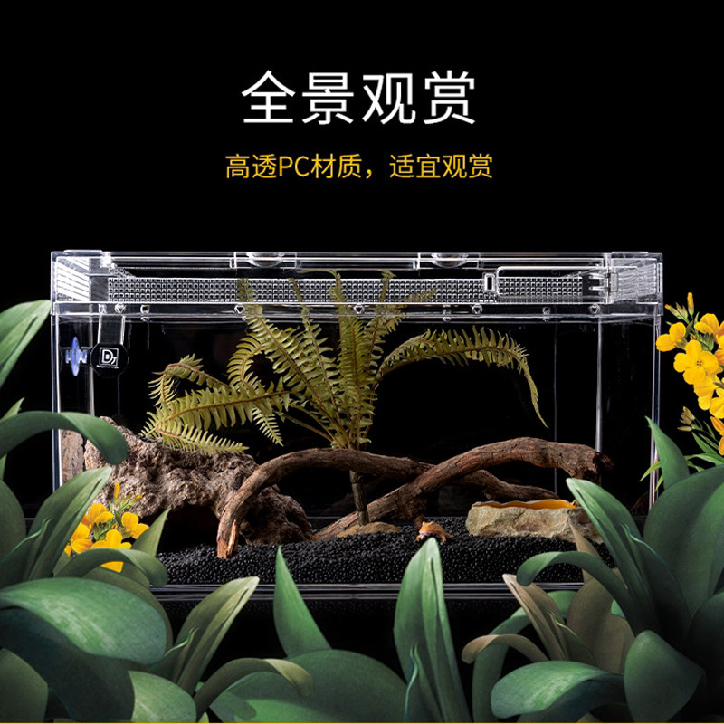 新派亚克力高透玻璃爬缸蜥蜴守宫蛇甲虫陆龟爬宠爬虫角蛙饲养箱盒