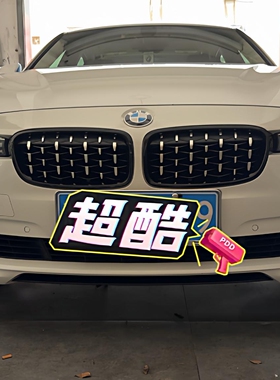 适用于宝马3系E90E91 09-12年 电镀款流星中网改装 前网进气格栅