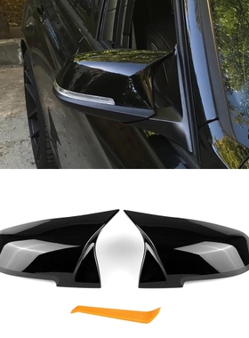 适用宝马1234系X1/F20 F22 F30 F32替换亮黑ABS牛角款后视镜壳