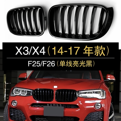 适用于宝马X3X4F25F26 14-17年汽车改装双线M版格栅亮黑M版中网