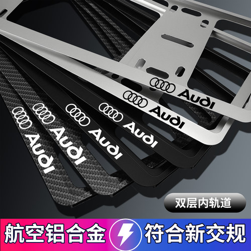 奥迪A4L/A6L/A7/A8/A7/A6L/A6L