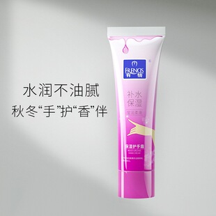 有情二合一保湿护手霜保湿柔嫩防裂四季长效保湿告别粗糙茧感