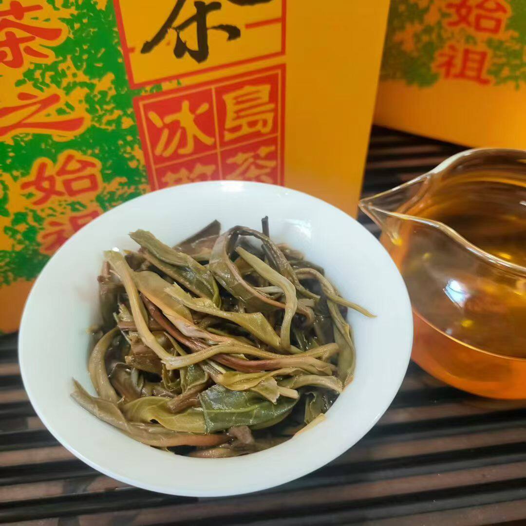 2021年勐库大叶种茶之始祖—母树茶散茶礼盒装冰岛春茶花果蜜茶叶