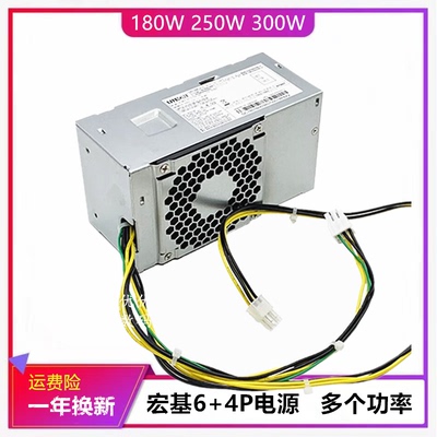 宏碁HK280-75PP电源6+4P
