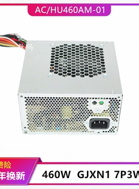 dell XPS 8910 8700电源 460W D460AM-03 AC460AD-00 GJXN1 WC1T4