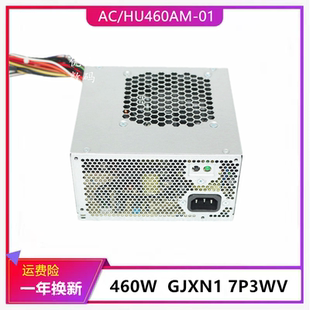 WC1T4 8910 GJXN1 AC460AD D460AM 460W 8700电源 XPS dell