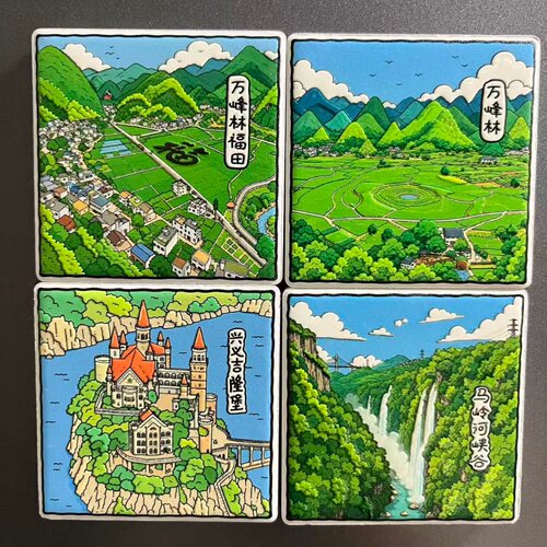 贵州兴义万峰林吉隆堡陶瓷冰箱贴