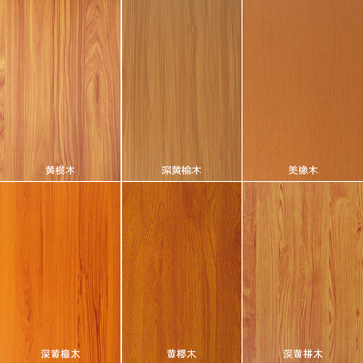 领爵深黄系列木纹翻新贴纸自粘