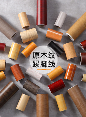 防水木纹贴纸自粘仿木加厚家具翻新PVC自粘窗框大门套门框包边贴