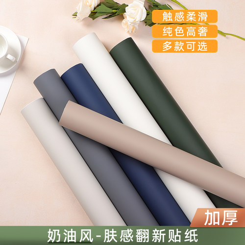 领爵防水防污防刮防磨保护家居