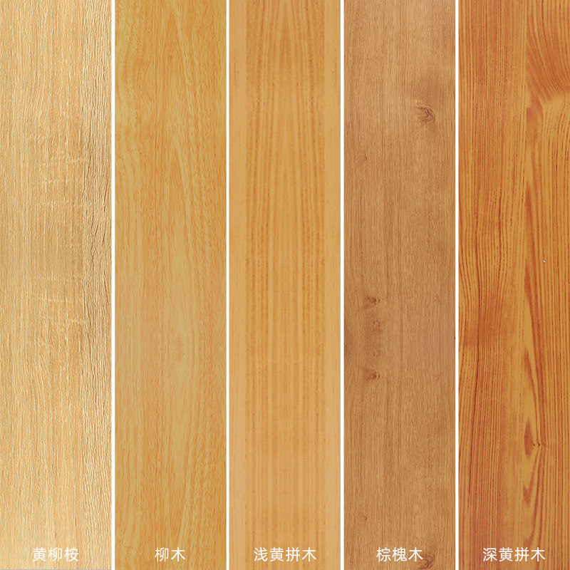 pvc加厚防水木纹贴纸墙纸自粘仿木家具贴皮旧柜子桌面翻新木纹纸,家居饰品,软装墙贴,淘宝优惠券,粉丝福利购,淘宝优惠卷