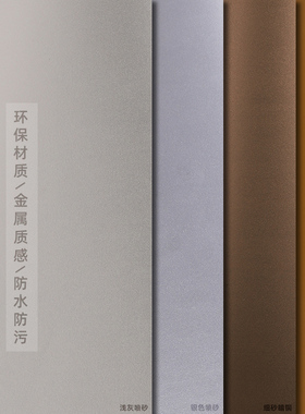 银色灰色电梯贴冰箱贴纸金属不锈钢自粘厨房防水橱柜家具装饰贴膜