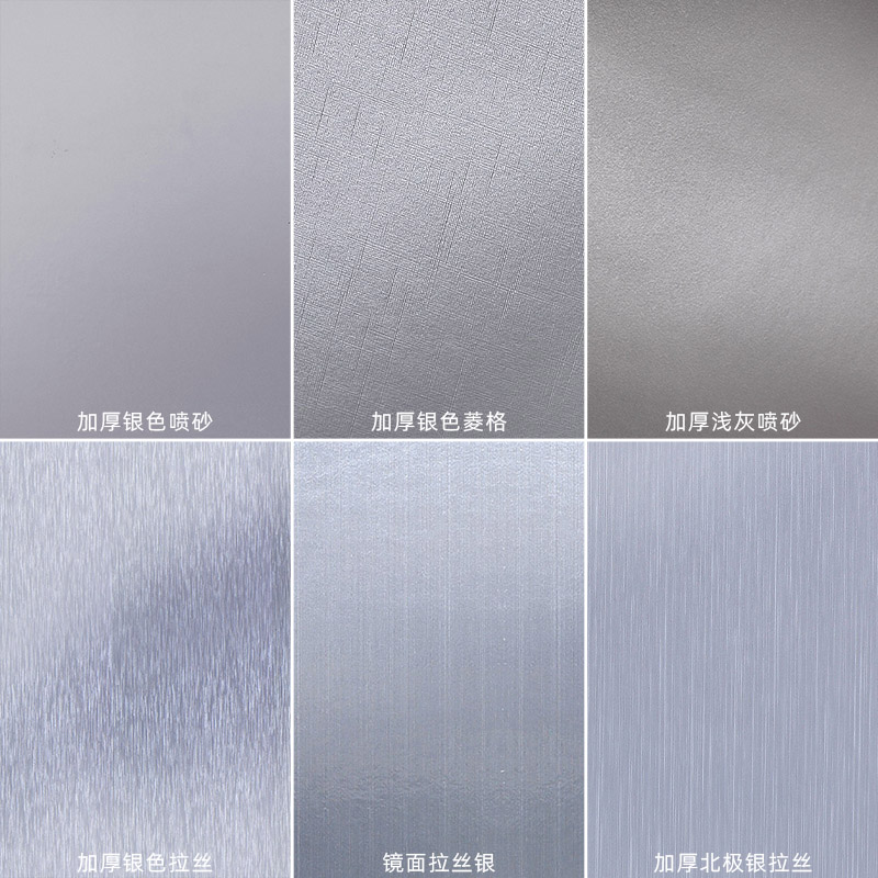 领爵仿金属银色翻新贴纸