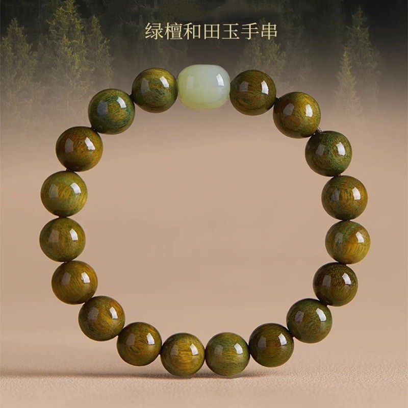 进口新中式天然绿檀手串单圈圆珠女款串珠搭配和田玉朱砂转运珠手
