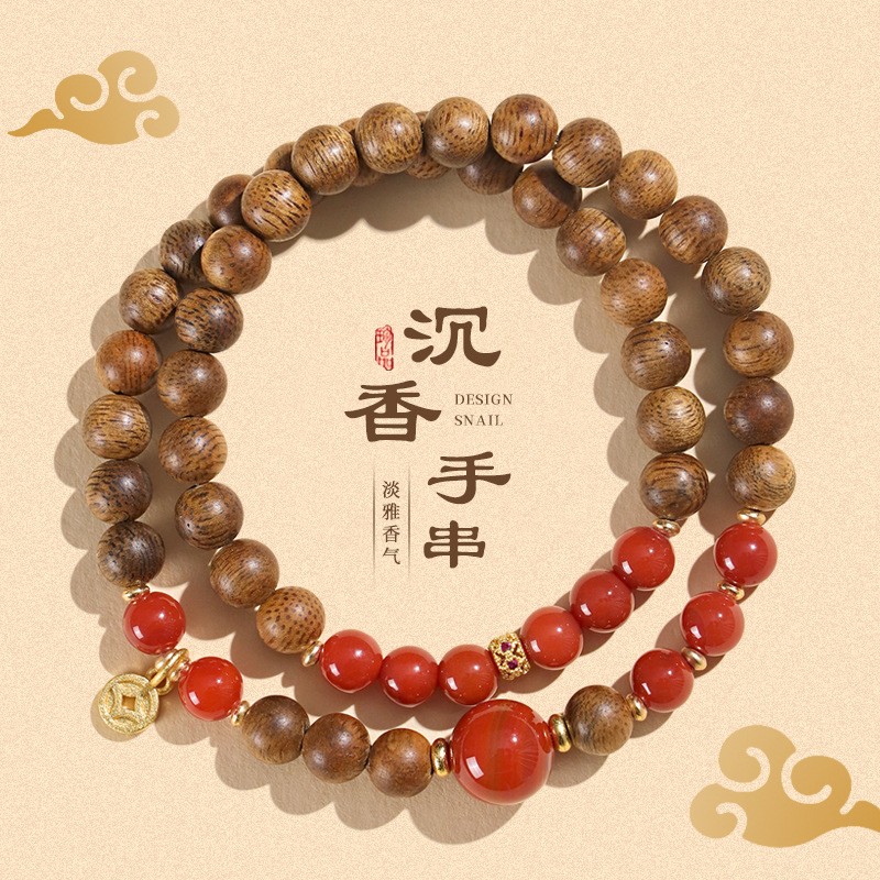 进口天然沉香南红多层手链女款新中式轻奢小众精致复古铜钱吊坠手