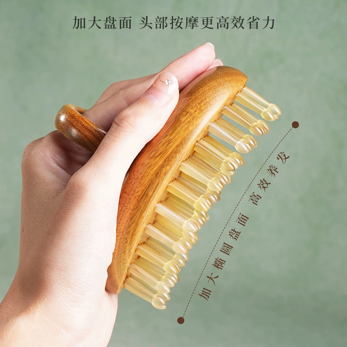 天然黄花梨木梳子按摩头皮经络梳子头部经络梳子按摩头皮经络梳子图片