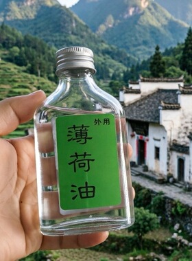天然薄荷精油提神醒脑通鼻单方大瓶100ML洗头香薰清洁毛孔