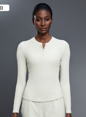 秋季运动紧身T恤基础款休闲百搭亨利衫莫代尔半开襟瑜伽服t恤