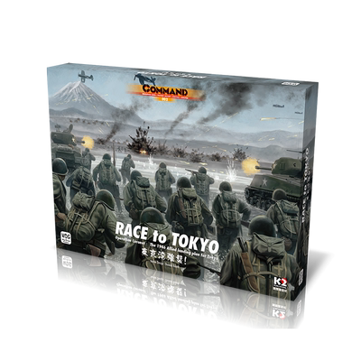 【CMC02】兵棋 COMMAND指挥中文版02 东京湾强袭！战棋 桌游 CMJ